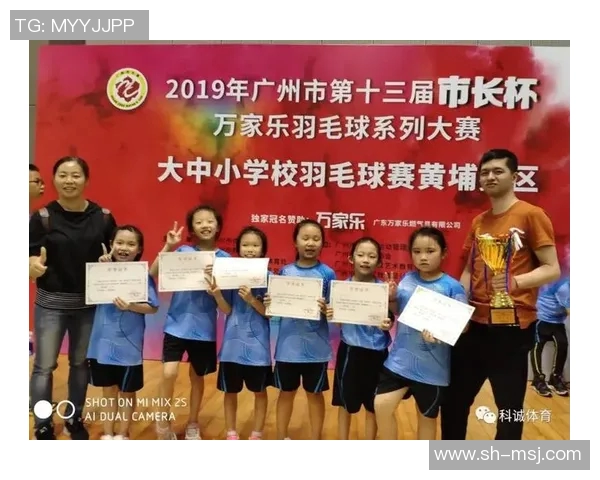 广州羽毛球队比赛经验分享与提升策略探讨分析 广州羽毛球队比赛经验分享与提升策略探讨分析