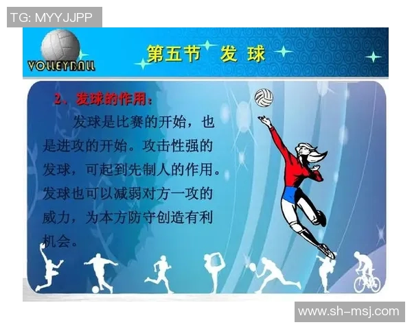 排球巨献:深入解析杭州排球队默契配合与战术运用的秘密 排球巨献:深入解析杭州排球队默契配合与战术运用的秘密