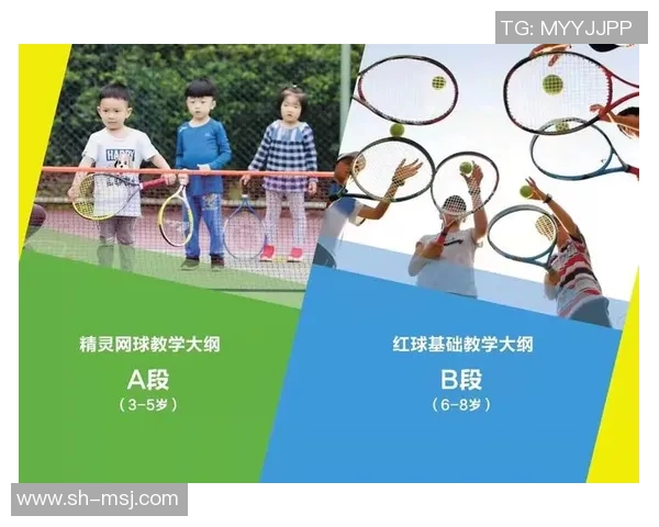 西安网球队技术揭秘：从基础训练到比赛策略的全面分析