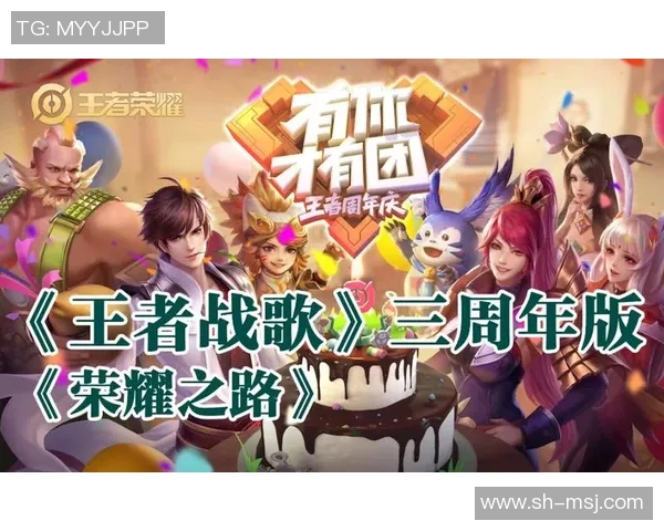 聚焦王者荣耀：WE战队的崛起与荣耀之路探讨