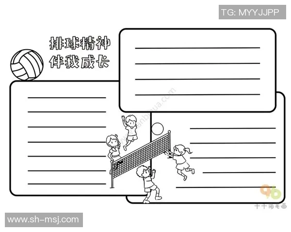 西安排球队的成长之路：一段关于坚持与团结的排球纪实故事