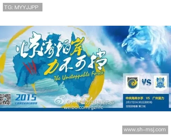 西部联与中央海岸水手激战在即谁能在这场较量中脱颖而出 西部联与中央海岸水手激战在即谁能在这场较量中脱颖而出