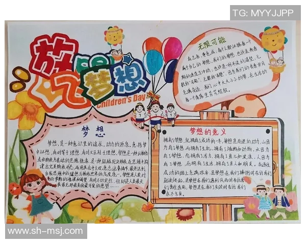 田宇翔的成长之路与奋斗故事揭示青春的无限可能与梦想的追逐 田宇翔的成长之路与奋斗故事揭示青春的无限可能与梦想的追逐