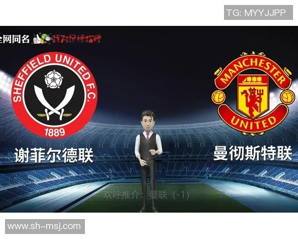谢菲尔德联队对阵曼联的精彩比分回顾与赛后分析 谢菲尔德联队对阵曼联的精彩比分回顾与赛后分析