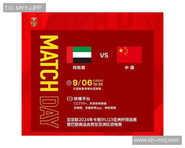 阿联酋与中国亚足联对决展现足球魅力与竞争精神