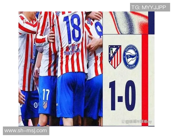 马德里竞技迎战塞尔塔全力争胜力争联赛积分榜前列