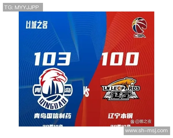 2021年CBA青岛队对阵浙江队精彩赛事回顾与分析