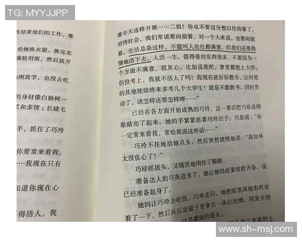 张宁的奋斗之路:从平凡到卓越的成长故事与人生启示 张宁的奋斗之路:从平凡到卓越的成长故事与人生启示