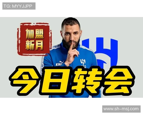 本泽马的传奇之路：从天才少年到世界足球巨星的成长历程