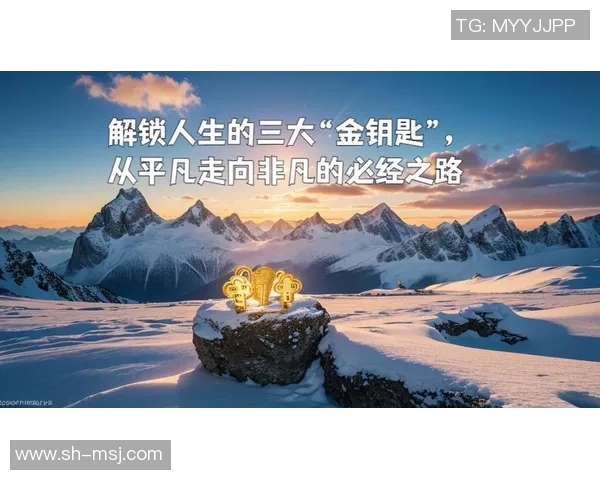 罗凯文的奋斗之路与人生哲学探索:从平凡到卓越的成长故事 罗凯文的奋斗之路与人生哲学探索:从平凡到卓越的成长故事