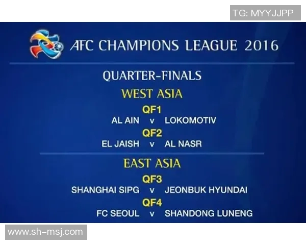 亚冠鲁能对阵首尔的比赛前瞻与胜负预测分析