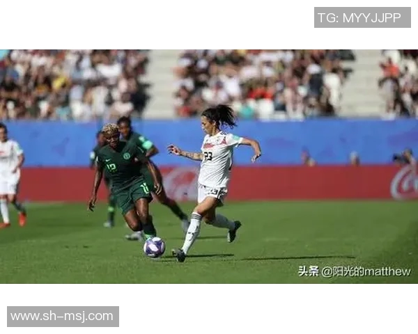 德国女足与尼日利亚女足的精彩对决谁能笑到最后