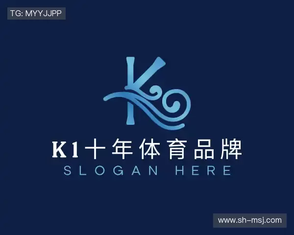 解读k1十年体育品牌